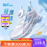 361°童鞋 儿童跑鞋四季男女童3-14岁助推科技旋钮跑鞋 紫34