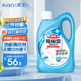 花王（KAO）地板清洁剂 清洁液瓷砖地板净地板水瓷砖大理石木地板适用 2000ml