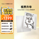 掌阅（iReader）Ocean4 长续航 2025 7英寸智能阅读本 电子书阅读器 墨水屏电纸书 平板电脑看书学习看漫 北极白