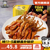 周黑鸭  锁鲜门店同款盒装卤鸭舌140g 甜辣味新鲜卤味零食小吃湖北特产