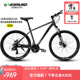 沃雷顿（VORLAD）山地自行车红日300碟刹禧玛诺24速可锁死前叉男士女士通勤单车 灰黑色26*15.5寸（身高150-170）