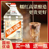 卓誉【私藏高粱酒】52度纯粮食酒5L桶装白酒清香型泡酒专用酒自饮原浆