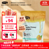 康维他（Comvita）麦卢卡蜂蜜糖500g 清嗓润喉糖薄荷味 新西兰进口 办公室休闲零食