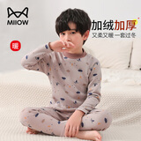 猫人儿童保暖内衣男童加绒加厚大童中高领秋衣秋裤套装 森林云朵 150