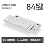 洛斐（Lofree）小顺FLOW2矮轴84键机械键盘铝坨坨无线蓝牙笔记本办公 银色云驰