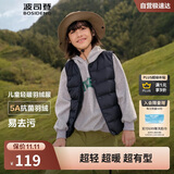 波司登25年秋季羽绒马甲鸭绒男女儿童5A抗菌四防合体短款轻薄外套
