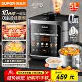 苏泊尔（SUPOR）【国家补贴】0涂层鲜呼吸电压力锅5L双胆全自动智能 上蒸下煮4-6人SY-50FC5002电饭煲高压锅