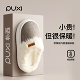 朴西冬季新款简约毛呢女士保暖居家棉拖鞋室内静音 浅米灰 36-37