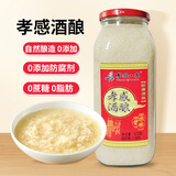 博鸿小菜 醪糟孝感酒酿米酒920g酒酿糯米甜酒月子米酒湖北特产无防腐剂