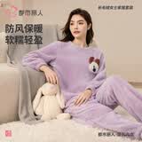 都市丽人睡衣女套装珊瑚绒长毛绒卡通保暖加绒套头内衣长袖家居服2H3211
