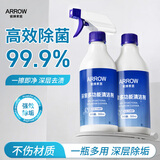 箭牌浴室清洁剂强力去污除垢卫生间清洗瓷砖玻璃地板清洁液500ml*2瓶