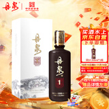 丹泉 洞藏 精酿1号 酱香型白酒 53度 500ml 单瓶装  送礼
