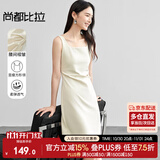 尚都比拉法式高级感连衣裙女秋季赫本风长款气质A字裙抽褶收腰显瘦背带裙