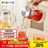 小熊（Bear）家用冷水壶 高硼硅玻璃杯 防烫硅胶底1.5L大容量凉水壶杯子啤酒杯