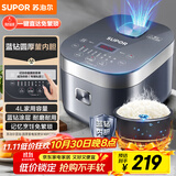 苏泊尔（SUPOR）电饭煲电饭锅5-8个人大容量4升蓝钻内胆家用多功能一锅多用煮饭煮粥炖汤微压智能电饭煲40FC776