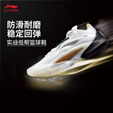 李宁闪击10丨篮球鞋男鞋支撑专业竞技稳定实战运动鞋ABAT085