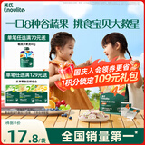 英氏（Engnice）婴幼儿彩蔬米果脆香蕉味 婴儿米饼非油炸宝宝零食24g