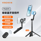 VRIG唯乐格TP-28Magsafe磁吸iphone18/17蓝牙自拍杆落地三脚架手机直播支架旅游便携Vlog拍照神器
