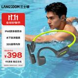 兰士顿AirSwim Neo骨传导耳机 开放式游泳蓝牙耳机运动跑步骑行防水不入耳 无线耳机 碧浪绿