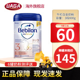牛栏（bebilon）牛栏白金版奶粉白金婴幼儿配方奶粉 3段(12月+)【1罐装】