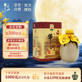 牛栏山 百年陈酿 三牛 浓香型 白酒 52度 400ml 单瓶装 中秋送礼