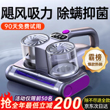 权尚除螨仪床宝床上吸尘器大吸力家用吸尘除螨全自动一体机三合一紫外线双杯拍打高温消毒杀菌吸猫狗毛 【除螨顶配款】德国品质丨除螨率99.99% 飓风双杯丨65°C高温杀菌丨90天免费试用