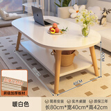 爱家猫 LOVEHOODCAT茶几小户型家用小桌子卧室出租屋阳台边桌简易现代茶桌小茶几边几 【经典款】实木腿暖白色80CM