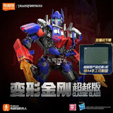 布鲁可积木人 变形金刚擎天柱 电影1超越版 男孩玩具生日礼物手办潮玩