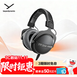 拜雅（beyerdynamic）DT 770 PRO X 头戴式监听录音室封闭式专用耳机 48欧 拜雅百周年限定款 双11推荐
