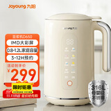 九阳（Joyoung）破壁机0.8-1.2L豆浆机 IMD彩屏可预约2-4人用易清洗家用全自动料理机榨汁机D650