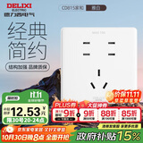 德力西（DELIXI）开关插座面板 CD815系列 七孔插座 QSE862ZS