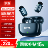 BOYA京选BOYA mini博雅迷你无线领夹麦克风收音麦 手机直播户外采访vlog短视频收音降噪麦克风Type-C版