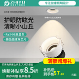 至御小山丘射灯cob全光谱深防眩7W嵌入式客厅洗墙卧室筒灯无主灯5550 白色7W-3500k（开孔75mm） 白色款