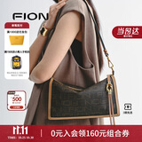 菲安妮（FION）2025新款莫相离经典老花枕头包女包出行单肩斜挎包生日礼物