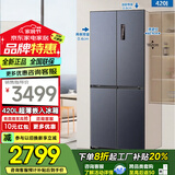 美菱420/450L十字对开四门冰箱一级能效双变频超薄嵌入式底部散热风冷无霜 BCD-420WP9CZX灰