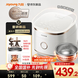 九阳（Joyoung）【全域蜂窝0涂层】316L有钛内胆低糖IH远红外加热电饭煲电饭锅4升容量3-4人玻璃面板8A级米饭40N1F