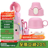 杯具熊（BEDDYBEAR）四叶草儿童保温杯四盖三用吸管水杯316不锈钢学生杯子630ML可爱兔