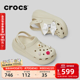 卡骆驰（CROCS）檀健次同款经典泡芙洞洞鞋百舒适男沙滩鞋女鞋休闲鞋|207521 骨白色-2Y2(含智必星) 36 (220mm) 37