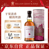 苏格兰百富（The Balvenie）故事系列21年 苏格兰单一麦芽威士忌 洋酒礼盒700ml 中秋送礼