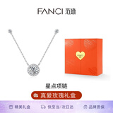 Fanci范琦星点项链女银锁骨链生日女友轻奢高级感礼物女士送闺蜜 真爱玫瑰礼盒