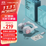 漫步者（EDIFIER）HECATE G2无线版礼盒装2.4G有线蓝牙四模头戴式游戏电脑电竞吃鸡耳机节日礼物送女友对象 雾光粉