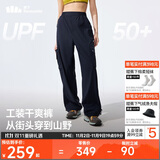 蕉下工装裤女士裤子运动速干裤防晒裤长裤登山裤宽松休闲 25春夏新款
