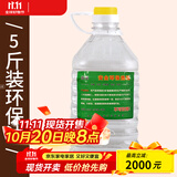 炊老爷（CHUILAOYE）景泰蓝单人铜火锅家商用老式小火锅锅具一人一锅酒精炉火锅专用锅 环保燃料油5斤装 20英寸