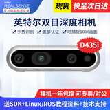 英特尔Intel RealSense D455深度相机 D435i深度实感摄像头D405双目立体相机3D建模数码相机避障人脸识别  D435i（可开专票）