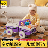 贝比佳儿童扭扭车1-3岁防侧翻溜溜车宝宝扭扭车摇摇车儿童车周岁礼物 紫罗兰|四合一+音乐+静音车轮