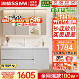 浪鲸浴室柜洗手盆柜组合陶瓷一体盆奶油风卫生间洗脸盆柜组合洗漱台 浅灰色|美妆镜柜110cm