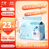 子初婴儿隔尿垫一次性新生儿防水透气尿垫床单护理垫云柔50片33*45cm 