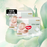 好奇心钻装小森林纸尿裤L40片*2