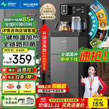 美菱（MeiLing）茶吧机 家用多功能智能遥控温热型立式饮水机 升级触控屏【底部上水+全链路抑菌】- 温热型