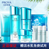 珀莱雅（PROYA）水乳套装女护肤品补水保湿滋润化妆品水漾芯肌密礼盒旗舰款 4件套倍润（洁水乳霜）